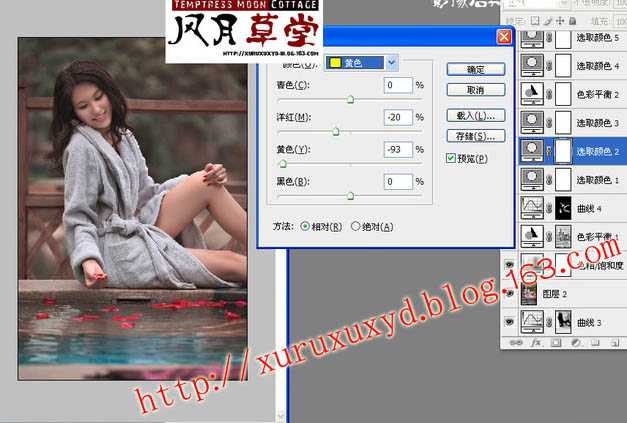 ‘Photoshop为池边美女图片增加暗调橙黄色效果‘