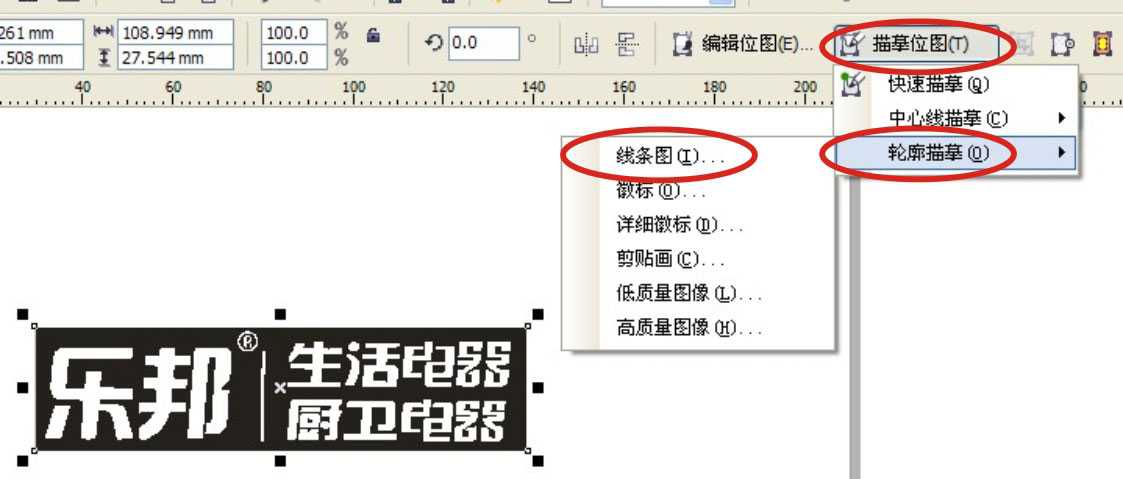 cdr把位图转换为矢量图 脚本之家 cdr使用技巧