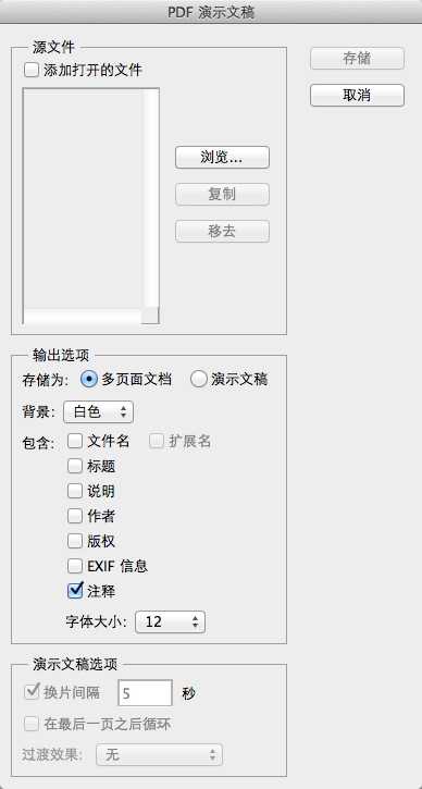 技术分享