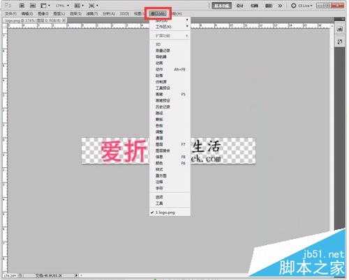 ‘PS工具栏不见了怎么办?如何恢复?‘