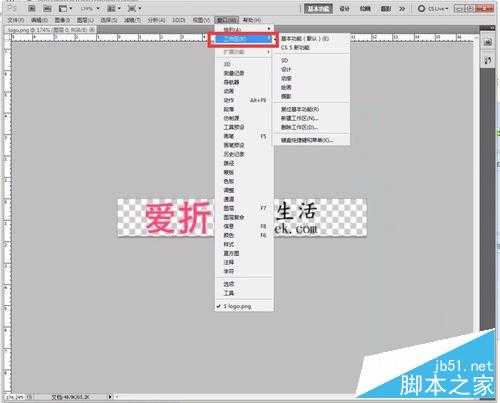‘PS工具栏不见了怎么办?如何恢复?‘