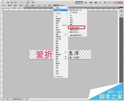 ‘PS工具栏不见了怎么办?如何恢复?‘