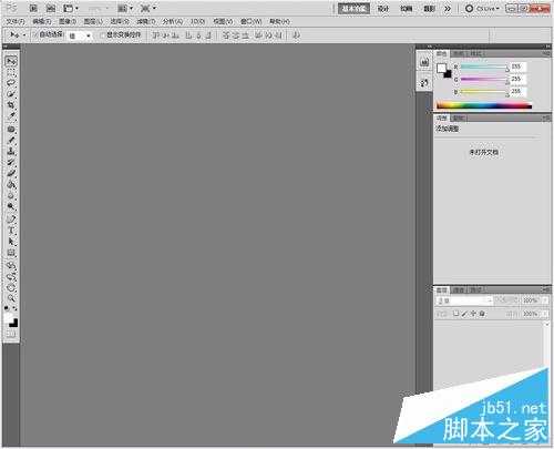 ‘PS工具栏不见了怎么办?如何恢复?‘