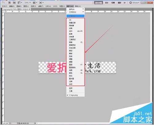 ‘PS工具栏不见了怎么办?如何恢复?‘