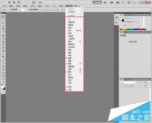 ‘PS工具栏不见了怎么办?如何恢复?‘