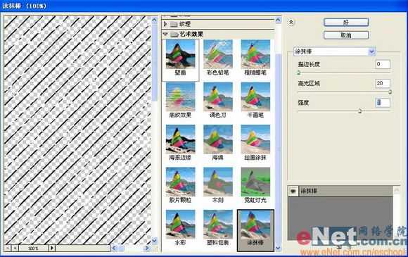 Photoshop打造个性的牛仔布字体_脚本之家jb51.net转载