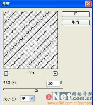 Photoshop打造个性的牛仔布字体_脚本之家jb51.net转载