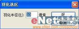 Photoshop打造个性的牛仔布字体_脚本之家jb51.net转载