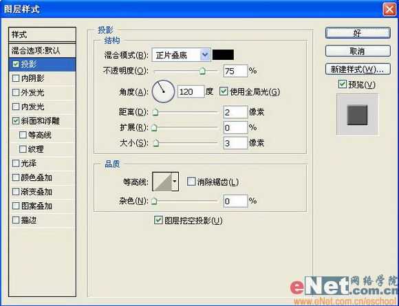 Photoshop打造个性的牛仔布字体_脚本之家jb51.net转载