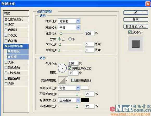 Photoshop打造个性的牛仔布字体_脚本之家jb51.net转载