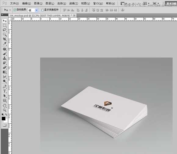 Illustrator绘制时尚大气的企业标志教程
