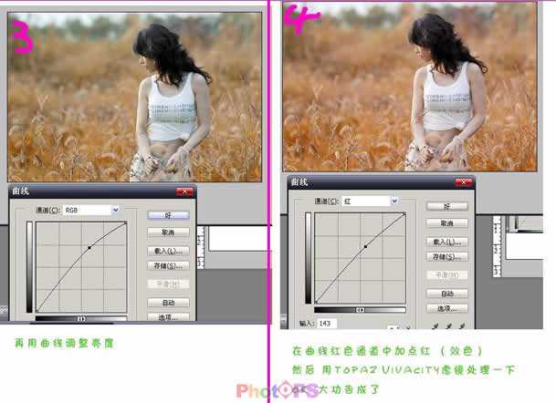 Photoshop调色实例教程:MM照片有效快速调色_脚本之家jb51.net转载