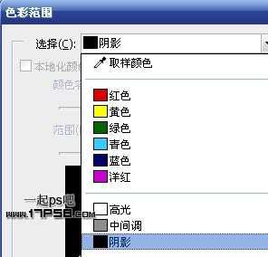 ‘Photoshop打造超酷的彩色文字人像‘