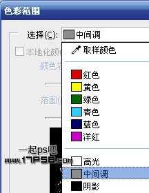 ‘Photoshop打造超酷的彩色文字人像‘