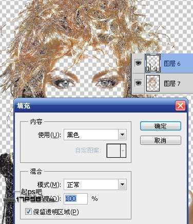 ‘Photoshop打造超酷的彩色文字人像‘