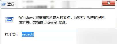 Win7中为记事本加入下划线的技巧