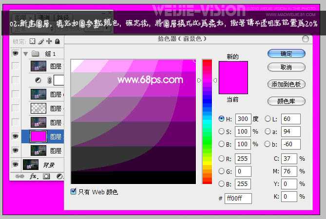 ‘Photoshop打造朦胧的蓝紫色签名图片‘