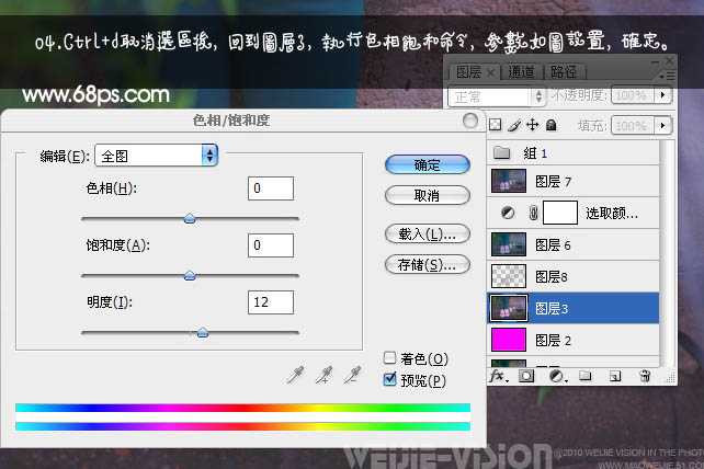 ‘Photoshop打造朦胧的蓝紫色签名图片‘