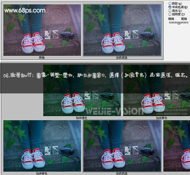 ‘Photoshop打造朦胧的蓝紫色签名图片‘