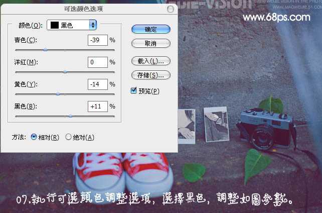 ‘Photoshop打造朦胧的蓝紫色签名图片‘