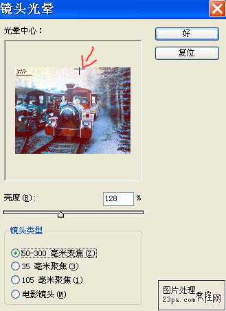 ‘photoshop简单合成梦幻的森林之旅‘