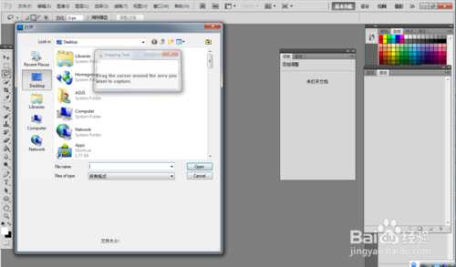 ‘用PS对白色背景的jpg格式图片进行一键抠图(仅适用白色背景图片)‘