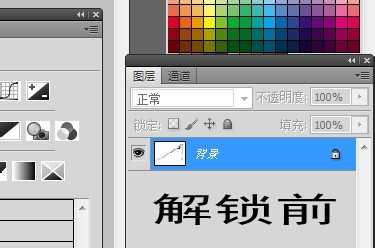 ‘用PS对白色背景的jpg格式图片进行一键抠图(仅适用白色背景图片)‘