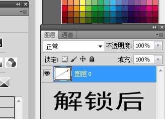 ‘用PS对白色背景的jpg格式图片进行一键抠图(仅适用白色背景图片)‘