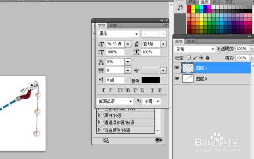 ‘用PS对白色背景的jpg格式图片进行一键抠图(仅适用白色背景图片)‘
