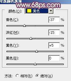 ‘Photoshop将草原人物图片调制出小清新的黄蓝色‘
