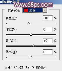 ‘Photoshop将草原人物图片调制出小清新的黄蓝色‘