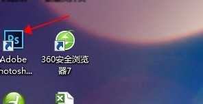 ‘用PS把包包图制作成素描图片效果‘
