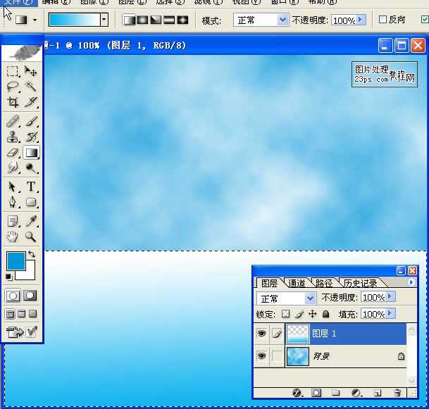 ‘PhotoShop