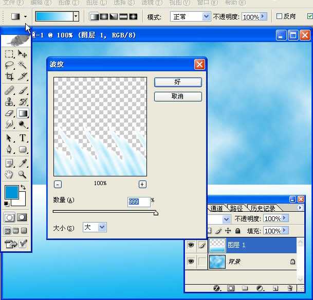 ‘PhotoShop