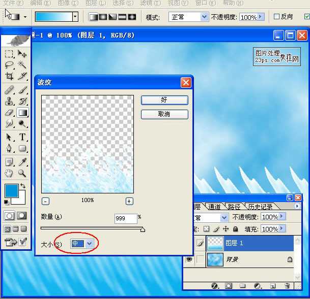 ‘PhotoShop