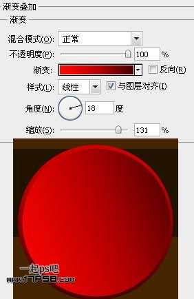 ‘photoshopCS5制作红色的圣诞壁纸效果‘