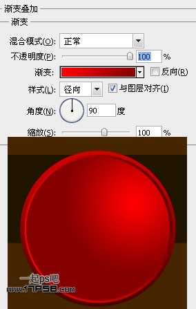 ‘photoshopCS5制作红色的圣诞壁纸效果‘