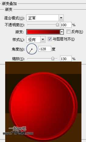 ‘photoshopCS5制作红色的圣诞壁纸效果‘
