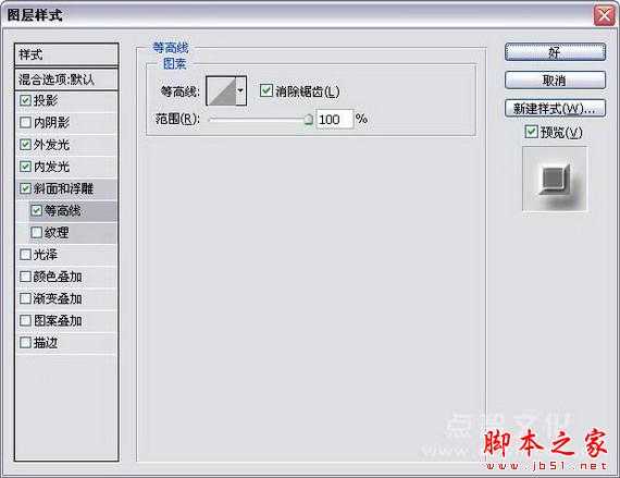 ‘Photoshop模拟制作白银质感的飞龙效果‘