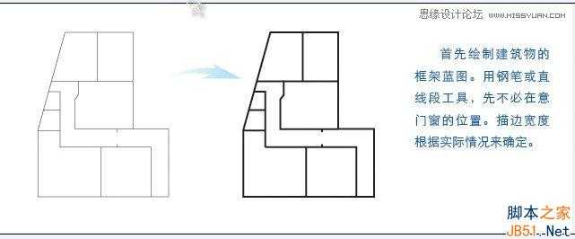 Illustrator创建一个3D楼层户型图教程,PS教程,思缘教程网
