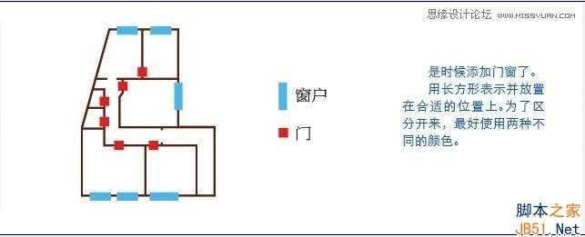 Illustrator创建一个3D楼层户型图教程,PS教程,思缘教程网
