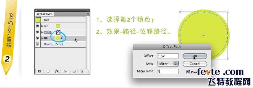 AI制作渐变描边文字 脚本之家 AI教程