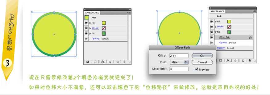 AI制作渐变描边文字 脚本之家 AI教程