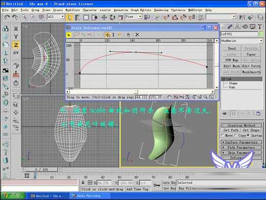 3dmax打造一支情人节玫瑰 脚本之家 3DSMAX建模教程