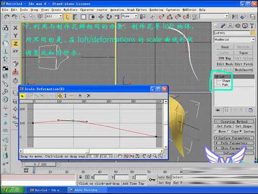 3dmax打造一支情人节玫瑰 脚本之家 3DSMAX建模教程