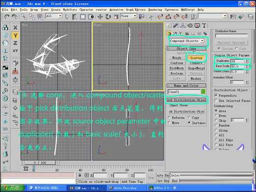 3dmax打造一支情人节玫瑰 脚本之家 3DSMAX建模教程