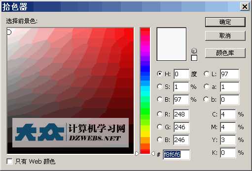 ‘ps制作立体感线条‘