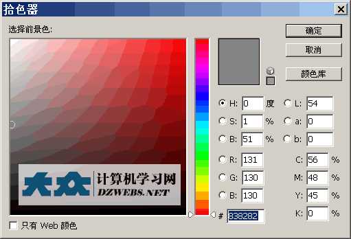 ‘ps制作立体感线条‘