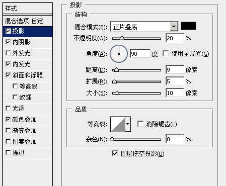 ‘Photoshop制作带水珠的雾化玻璃效果‘