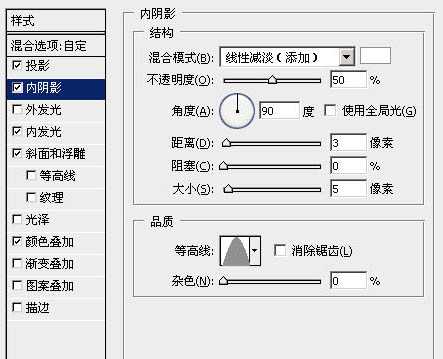 ‘Photoshop制作带水珠的雾化玻璃效果‘
